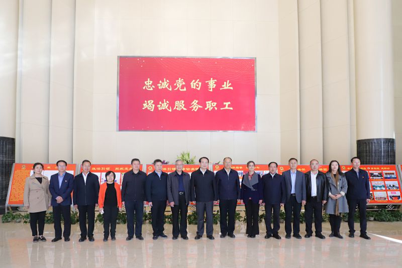 中華全國(guó)總工會(huì)副主席、書記處書記譚天星蒞臨省物產(chǎn)集團(tuán)考察調(diào)研