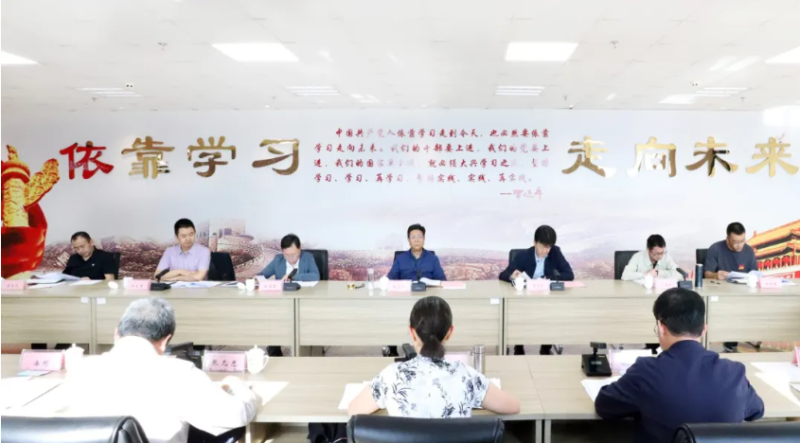 省物產(chǎn)集團(tuán)黨委工作匯報(bào)會召開