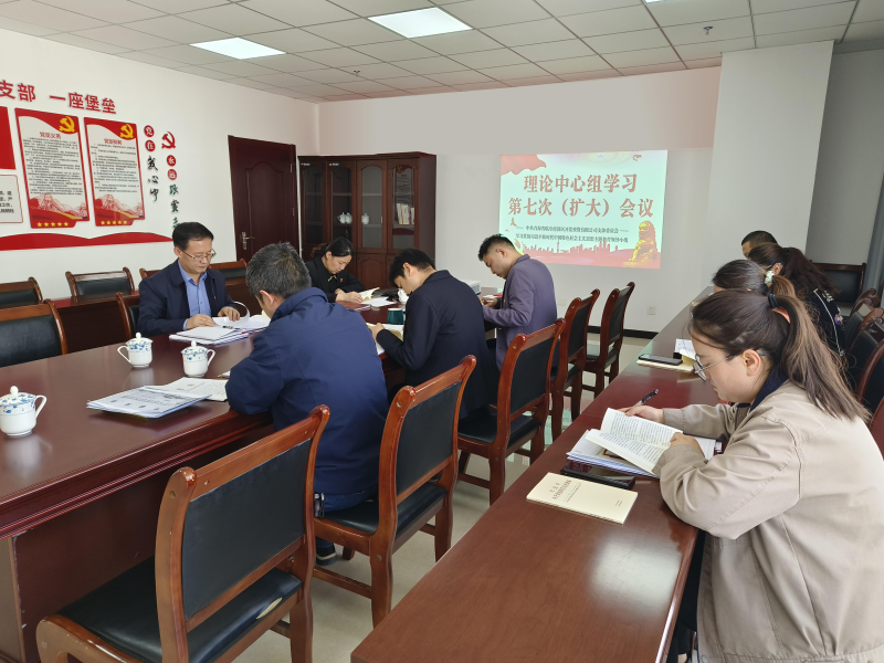 臨空開投公司黨支部召開理論學(xué)習(xí)中心組學(xué)習(xí)（擴(kuò)大）暨&ldquo;以案促改&rdquo;作風(fēng)建設(shè)專項(xiàng)討論會(huì)