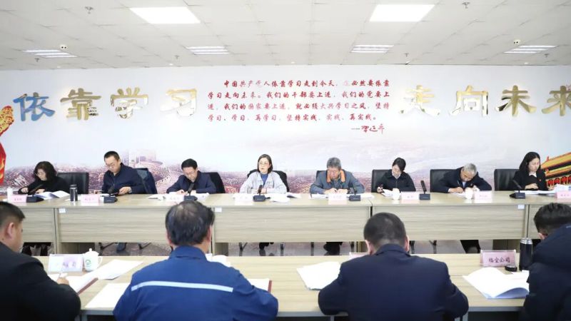 集團(tuán)黨委召開違規(guī)吃喝、違規(guī)收送禮品禮金、打牌賭博問題專項(xiàng)整治動(dòng)員部署會(huì)
