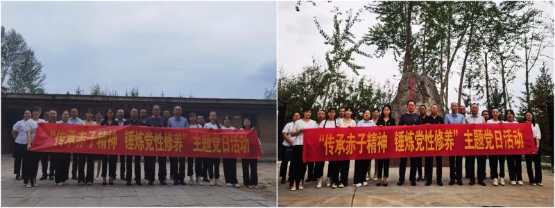 民爆公司黨支部、現(xiàn)代物流公司黨支部開展&ldquo;傳承赤子精神 錘煉黨性修養(yǎng)&rdquo;主題黨日活動(dòng)