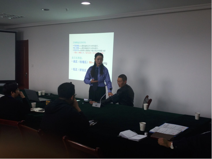 珍惜生命、關(guān)愛健康