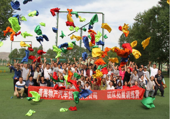 凝心聚力，勇于擔當，團結(jié)協(xié)作，共創(chuàng)佳績
