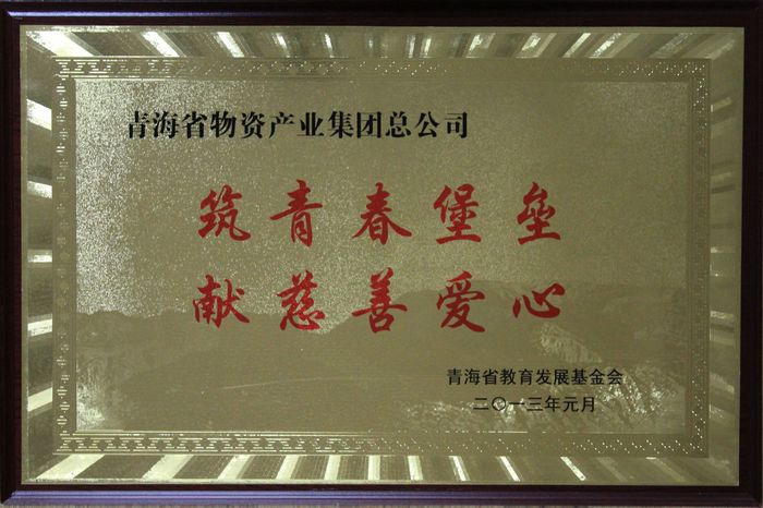 讓孩子遠(yuǎn)離犯罪，青春堡壘進(jìn)校園