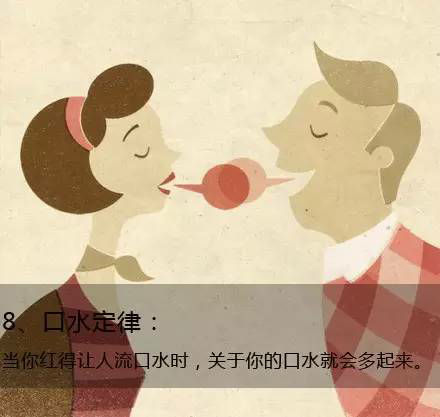九個(gè)定律告訴你生活的真相，愿你得到啟發(fā)