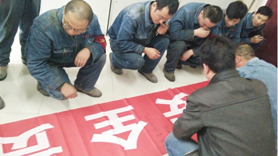 落實安全責任  實現(xiàn)人人安全電解一車間&ldquo;第二屆百日安全無事故&rdquo;取得圓滿成功