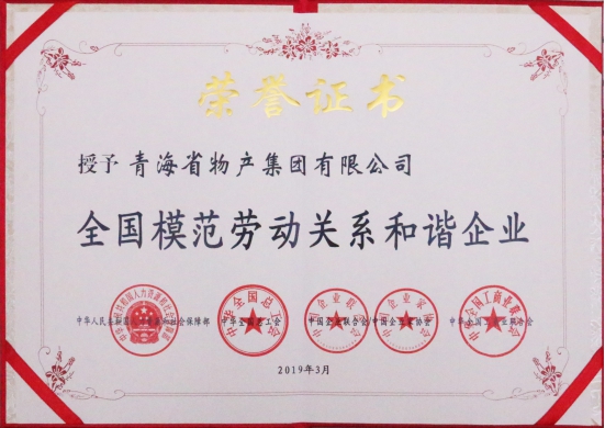 ――&ldquo;不忘初心、牢記使命&rdquo;主題教育引領(lǐng)