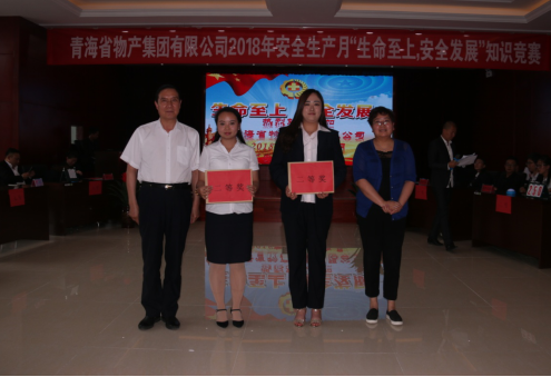 現(xiàn)代物流公司參加集團(tuán)賽區(qū) &ldquo;生命至上、安全發(fā)展&rdquo;安全知識競賽榮獲二等獎
