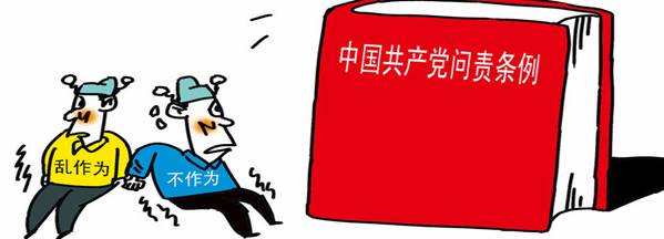 學(xué)楷模、學(xué)條例，立足崗位做貢獻