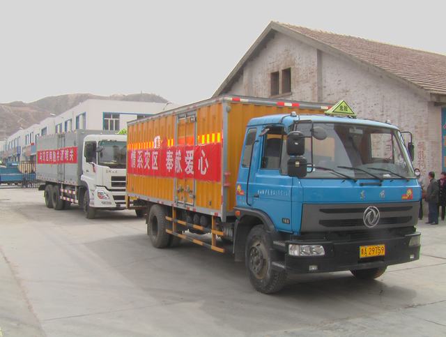 青海省物產(chǎn)化工有限責(zé)任公司領(lǐng)導(dǎo)親赴玉樹災(zāi)區(qū)，送去對災(zāi)區(qū)人民的一片深情
