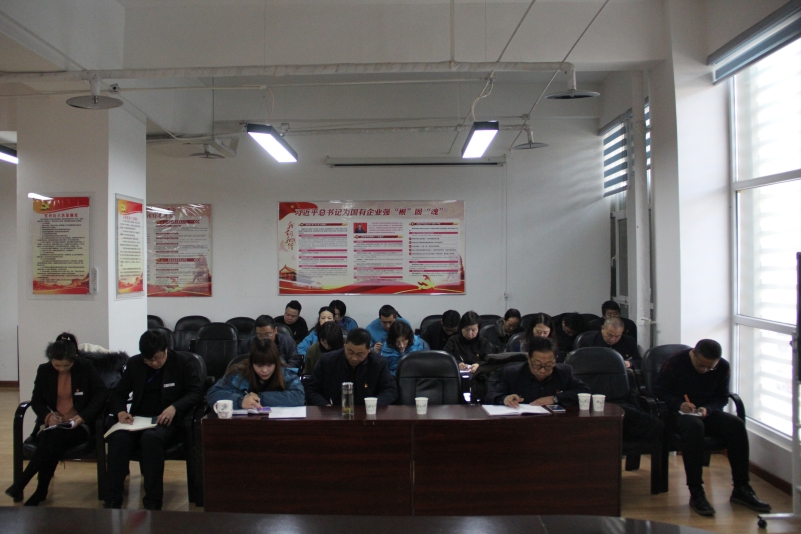 三建公司黨支部、現(xiàn)代物流公司黨支部