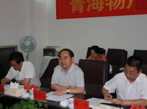 青海省經(jīng)濟(jì)委員會黨組書記、主任，省國資委黨委副書記、副主任吳海昆實地考察物產(chǎn)集團(tuán)