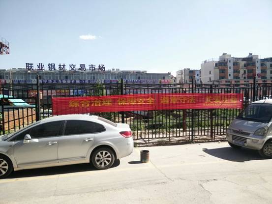 強化安全發(fā)展觀念，提升全民安全素質