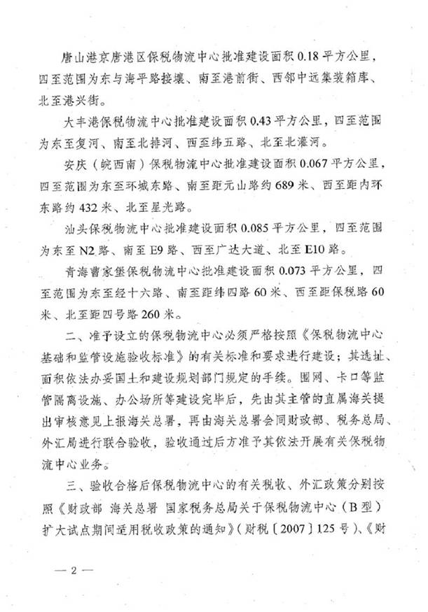 http://m.mellowax.com/Editor/Html/uploadfile/20151216104143772.jpg