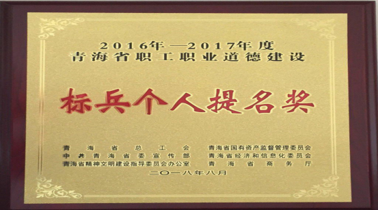 以勞模、標(biāo)兵樹(shù)榜樣，帶動(dòng)全員鼓斗志